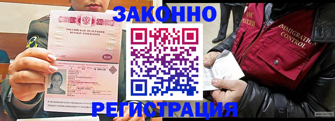 найти адрес прописки в Великом Устюге